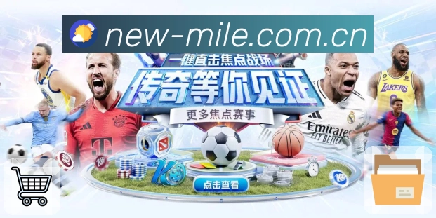 <strong>米乐</strong>App预览图